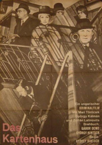 Обложка (Постер) Карточный домик / Kártyavár (1968) SATRip Обложка (Постер) Карточный домик / Kártyavár (1968) SATRip