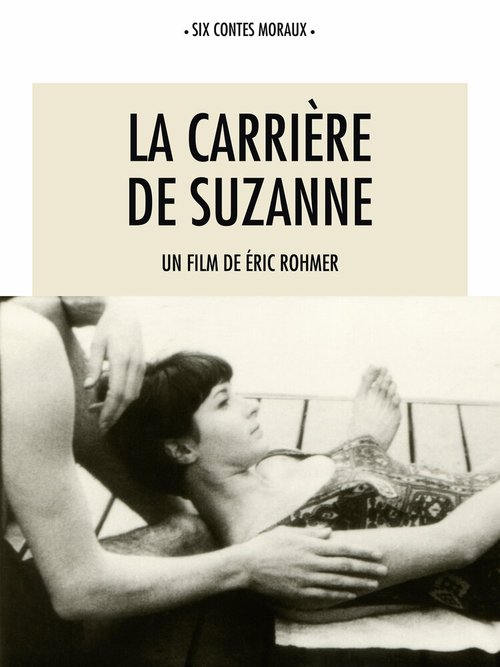 Обложка (Постер) Карьера Сюзанны / La carrière de Suzanne (1963) SATRip