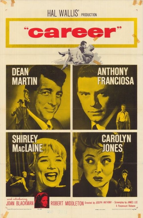 Обложка (Постер) Карьера / Career (1959) SATRip Обложка (Постер) Карьера / Career (1959) SATRip