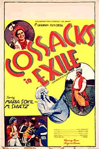Обложка (Постер) Казаки в изгнании / Cossacks in Exile (1939) SATRip Обложка (Постер) Казаки в изгнании / Cossacks in Exile (1939) SATRip