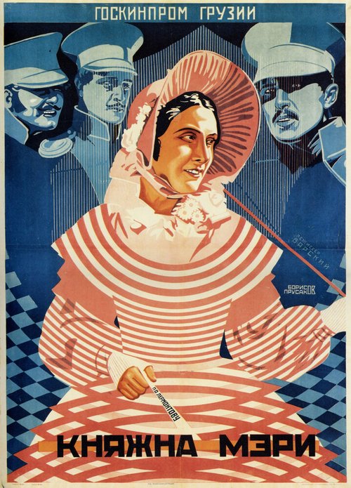 Обложка (Постер) Княжна Мери (1926) SATRip