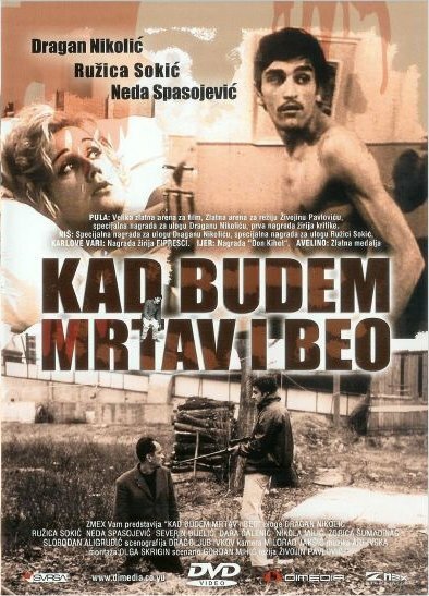 Обложка Когда буду мертвым и белым / Kad budem mrtav i beo (1967) 