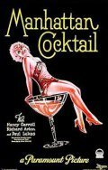 Обложка (Постер) Коктейль «Манхэттен» / Manhattan Cocktail (1928) SATRip