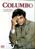 Обложка (Постер) Коломбо: Короткое замыкание / Columbo: Short Fuse (1972) SATRip
