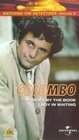 Обложка (Постер) Коломбо: Леди ждет / Columbo: Lady in Waiting (1971) SATRip Обложка (Постер) Коломбо: Леди ждет / Columbo: Lady in Waiting (1971) SATRip
