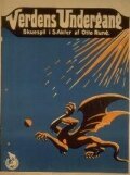Обложка (Постер) Конец мира / Verdens Undergang (1916) SATRip