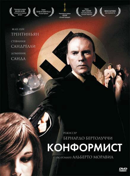 Обложка Конформист / Il conformista (1970) 