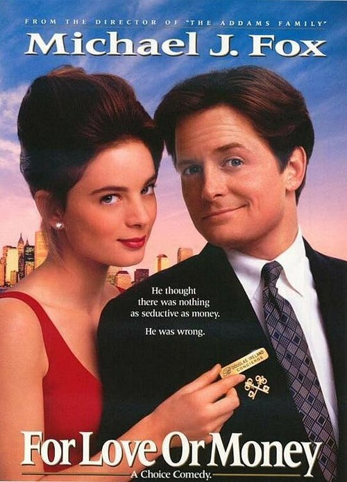 Обложка Консьерж / For Love or Money (1993) 