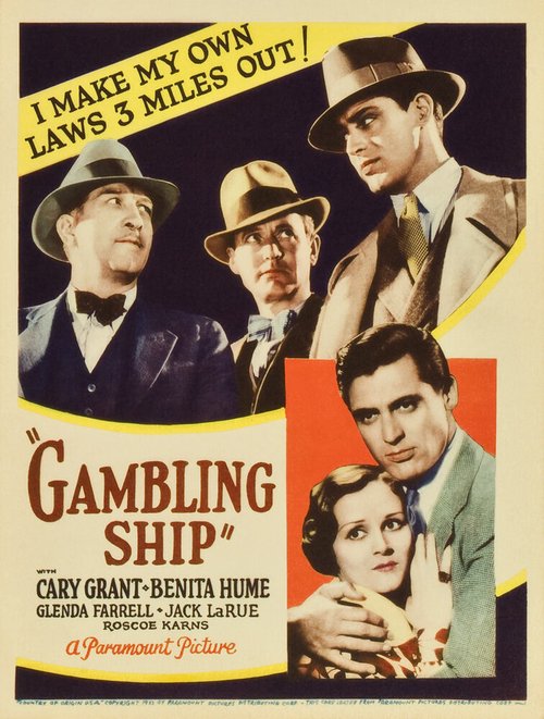 Обложка Корабль игроков / Gambling Ship (1933) 