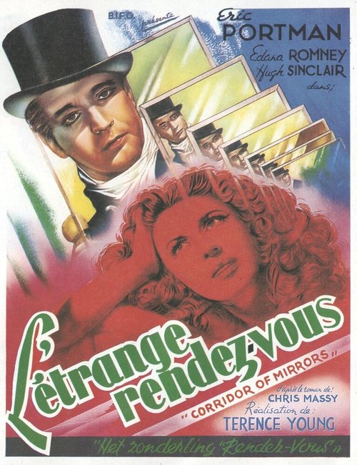 Обложка (Постер) Коридор зеркал / Corridor of Mirrors (1948) SATRip Обложка (Постер) Коридор зеркал / Corridor of Mirrors (1948) SATRip