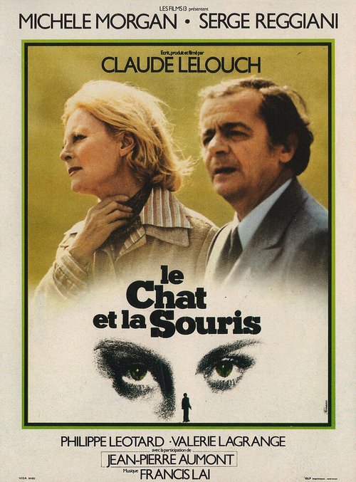 Обложка (Постер) Кот и мышь / Le chat et la souris (1975) SATRip Обложка (Постер) Кот и мышь / Le chat et la souris (1975) SATRip