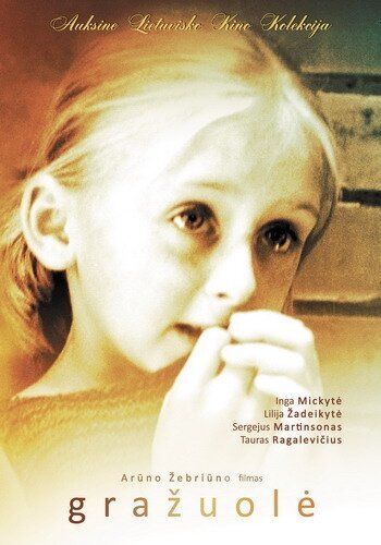 Обложка (Постер) Красавица (1969) SATRip Обложка (Постер) Красавица (1969) SATRip