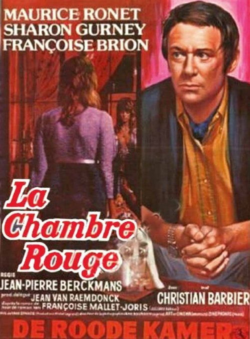 Обложка (Постер) Красная комната / La chambre rouge (1972) SATRip