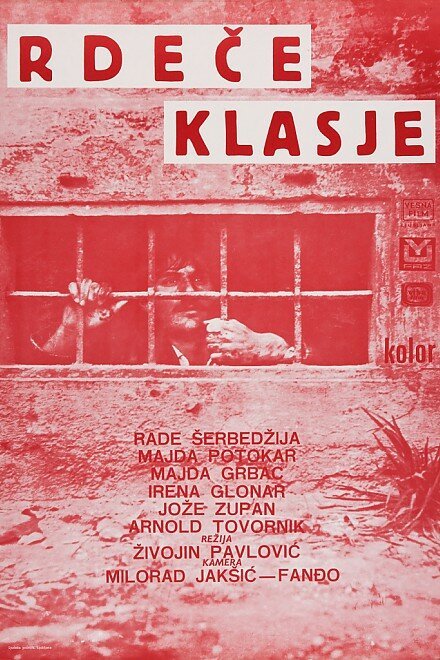 Обложка (Постер) Красные колосья / Rdece klasje (1970) SATRip Обложка (Постер) Красные колосья / Rdece klasje (1970) SATRip