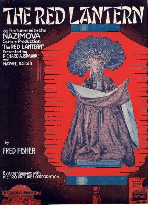 Обложка (Постер) Красный фонарь / The Red Lantern (1919) SATRip