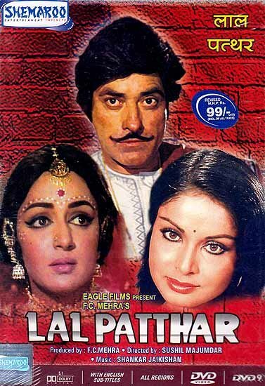 Обложка (Постер) Красный камень / Lal Patthar (1971) SATRip