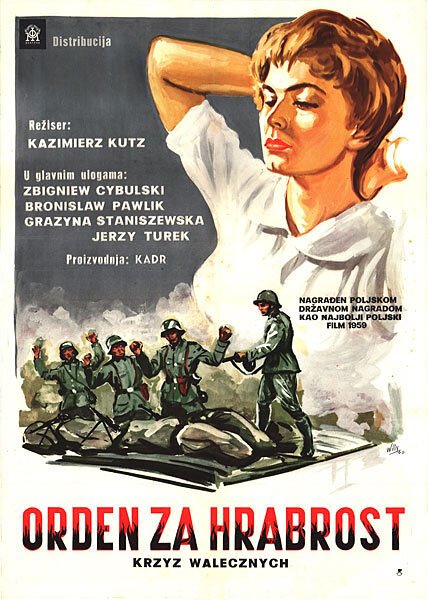 Обложка (Постер) Крест за отвагу / Krzyz Walecznych (1958) SATRip Обложка (Постер) Крест за отвагу / Krzyz Walecznych (1958) SATRip