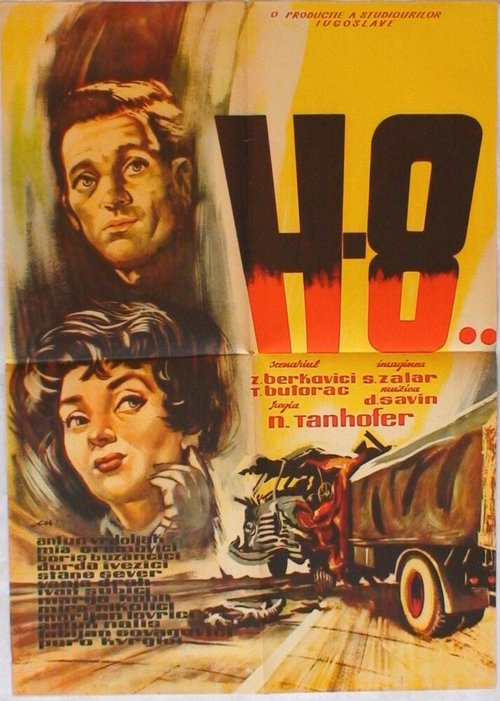 Обложка (Постер) Кровь на 148 км / H-8... (1958) SATRip Обложка (Постер) Кровь на 148 км / H-8... (1958) SATRip