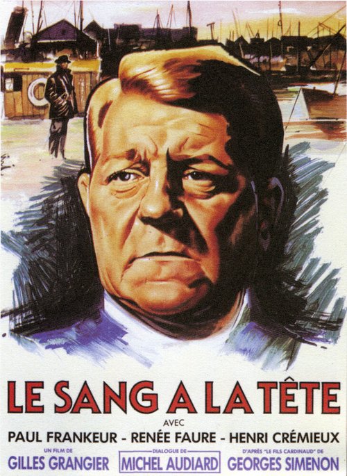 Обложка (Постер) Кровь в голову / Le sang à la tête (1956) SATRip Обложка (Постер) Кровь в голову / Le sang à la tête (1956) SATRip