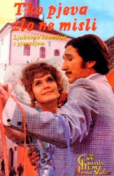 Обложка (Постер) Кто поёт — дурно не думает / Tko pjeva zlo ne misli (1970) SATRip Обложка (Постер) Кто поёт — дурно не думает / Tko pjeva zlo ne misli (1970) SATRip