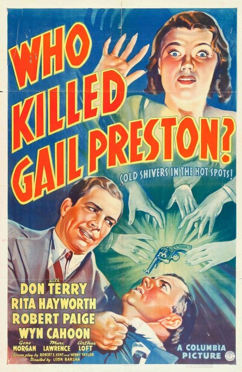 Обложка (Постер) Кто убил Гейл Престон? / Who Killed Gail Preston? (1938) SATRip Обложка (Постер) Кто убил Гейл Престон? / Who Killed Gail Preston? (1938) SATRip