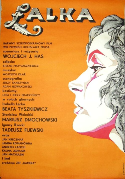 Обложка (Постер) Кукла / Lalka (1968) SATRip Обложка (Постер) Кукла / Lalka (1968) SATRip