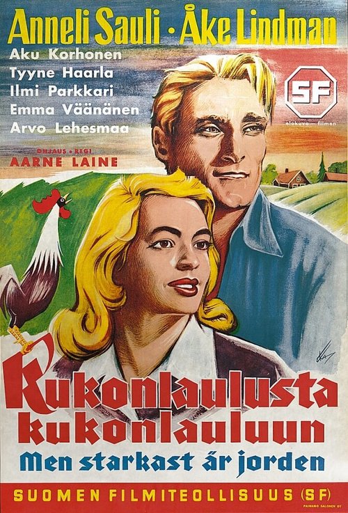 Обложка (Постер) Kukonlaulusta kukonlauluun (1955) SATRip Обложка (Постер) Kukonlaulusta kukonlauluun (1955) SATRip