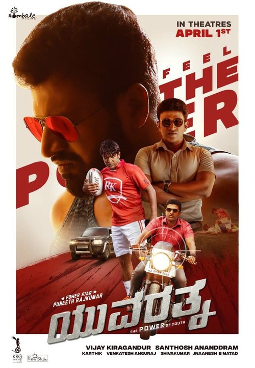 Обложка (Постер) Кумир молодёжи / Yuvarathnaa (2021) HDRip Обложка (Постер) Кумир молодёжи / Yuvarathnaa (2021) HDRip