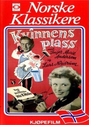 Обложка (Постер) Kvinnens plass (1956) SATRip Обложка (Постер) Kvinnens plass (1956) SATRip