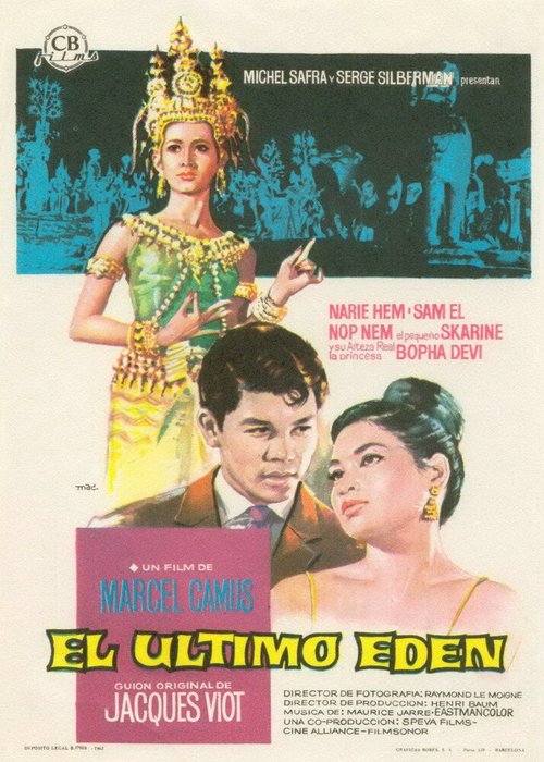 Обложка (Постер) L'oiseau de paradis (1962) SATRip Обложка (Постер) L'oiseau de paradis (1962) SATRip