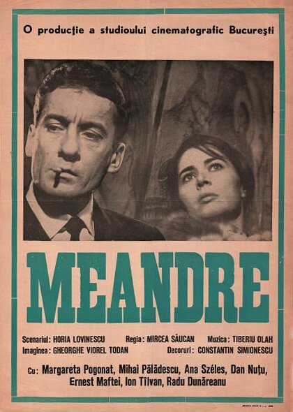 Обложка (Постер) Лабиринт / Meandre (1966) SATRip Обложка (Постер) Лабиринт / Meandre (1966) SATRip