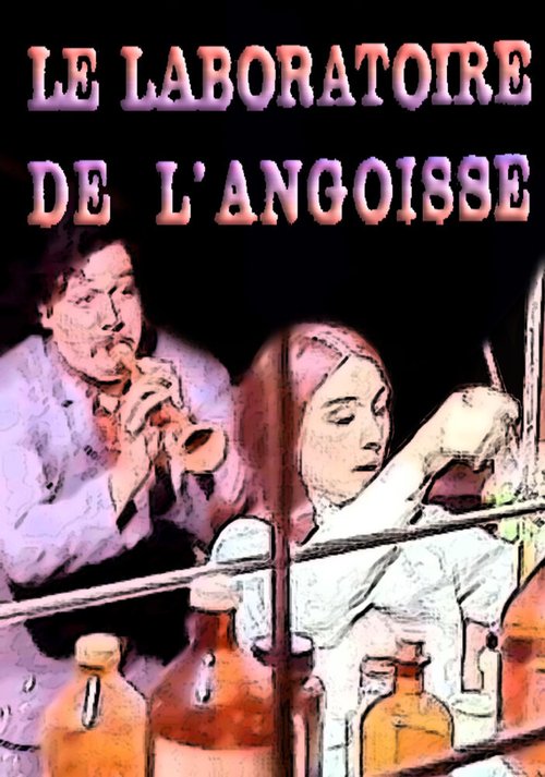 Обложка (Постер) Лаборатория ужаса / Le laboratoire de l'angoisse (1971) Обложка (Постер) Лаборатория ужаса / Le laboratoire de l'angoisse (1971)