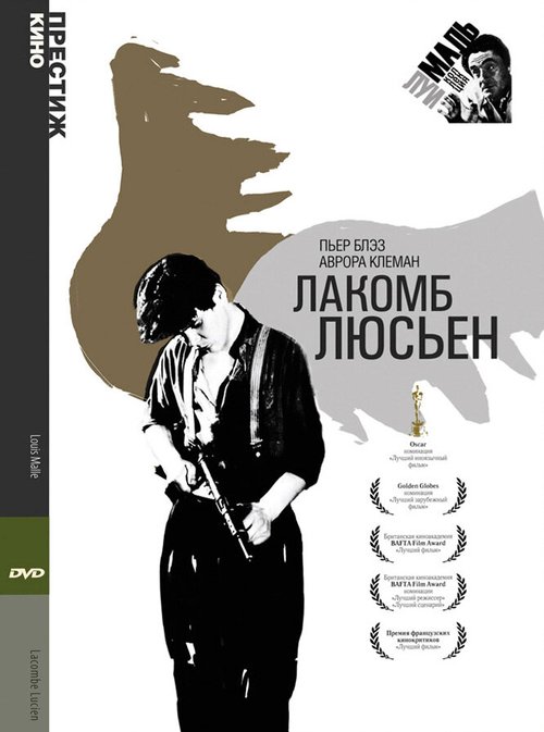 Обложка Лакомб Люсьен / Lacombe Lucien (1974) 