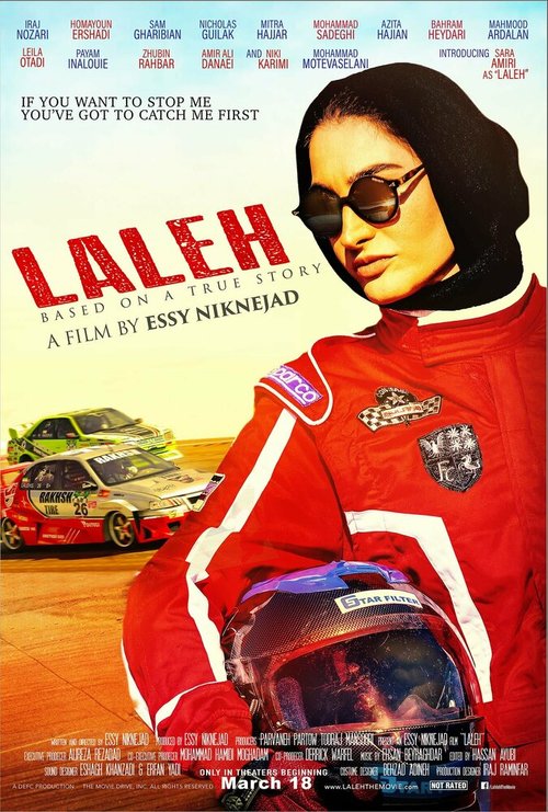 Обложка (Постер) Laleh (Drive) (2021) HDRip Обложка (Постер) Laleh (Drive) (2021) HDRip