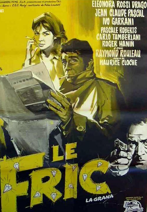 Обложка (Постер) Le fric (1959) SATRip Обложка (Постер) Le fric (1959) SATRip