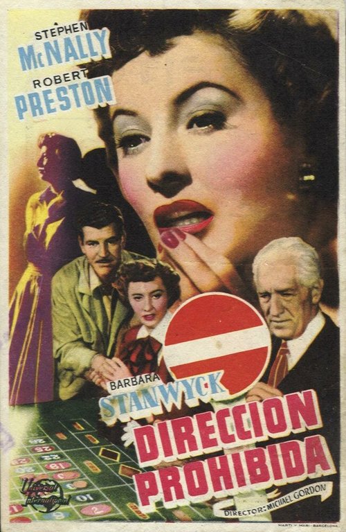 Обложка (Постер) Леди играет в азартные игры / The Lady Gambles (1949) SATRip Обложка (Постер) Леди играет в азартные игры / The Lady Gambles (1949) SATRip
