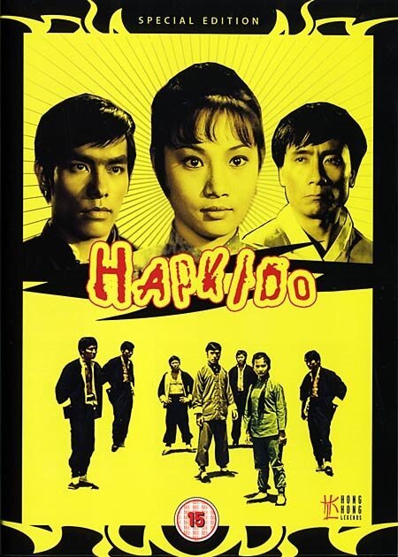 Обложка (Постер) Леди кунг-фу / He qi dao (1972) SATRip Обложка (Постер) Леди кунг-фу / He qi dao (1972) SATRip