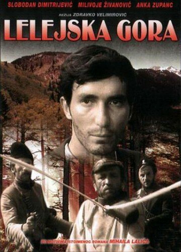 Обложка (Постер) Лелейская гора / Lelejska gora (1968) SATRip Обложка (Постер) Лелейская гора / Lelejska gora (1968) SATRip