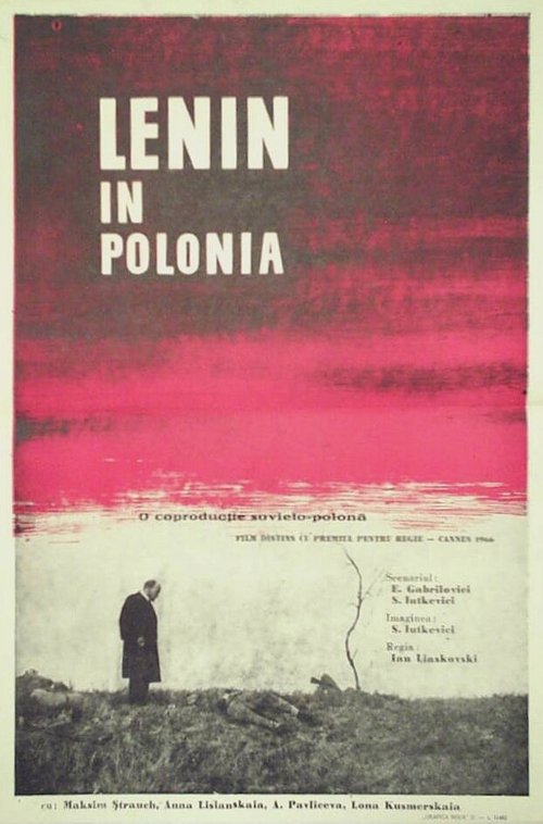Обложка (Постер) Ленин в Польше / Lenin v Polshe (1965) SATRip Обложка (Постер) Ленин в Польше / Lenin v Polshe (1965) SATRip