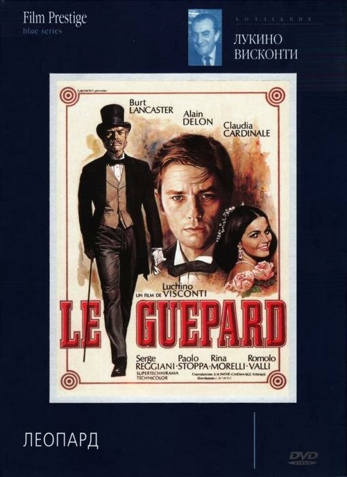 Обложка Леопард / Il gattopardo (1963) 