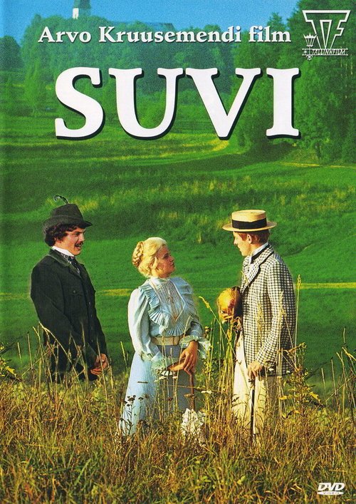 Обложка (Постер) Лето (1976) SATRip Обложка (Постер) Лето (1976) SATRip