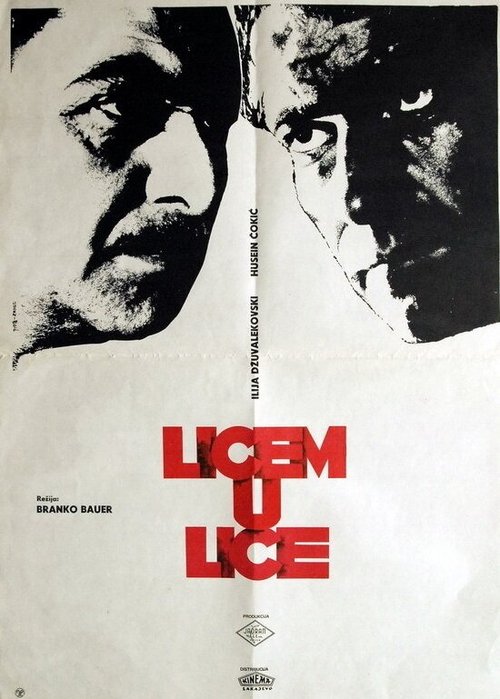 Обложка (Постер) Лицом к лицу / Licem u lice (1963) SATRip Обложка (Постер) Лицом к лицу / Licem u lice (1963) SATRip
