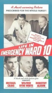 Обложка (Постер) Life in Emergency Ward 10 (1959) SATRip