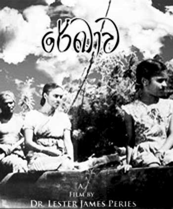 Обложка (Постер) Линия судьбы / Rekava (1956) SATRip Обложка (Постер) Линия судьбы / Rekava (1956) SATRip