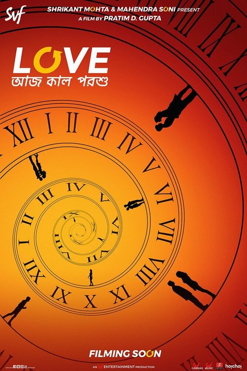 Обложка (Постер) Love Aaj Kal Porshu (2020) HDRip Обложка (Постер) Love Aaj Kal Porshu (2020) HDRip