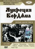 Обложка (Постер) Лукреция Борджиа / Lucrèce Borgia (1935) SATRip