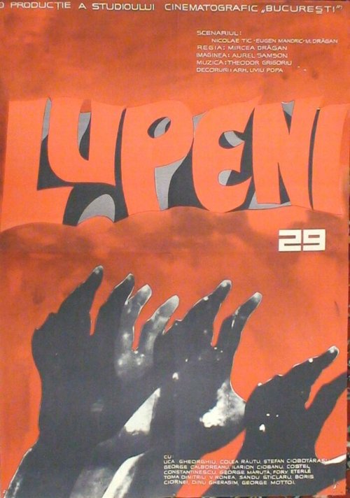 Обложка (Постер) Лупень, 29 / Lupeni 29 (1963) SATRip Обложка (Постер) Лупень, 29 / Lupeni 29 (1963) SATRip