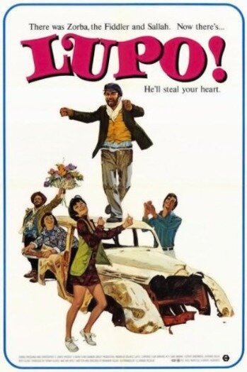 Обложка (Постер) Лупо / Lupo (1970) SATRip Обложка (Постер) Лупо / Lupo (1970) SATRip