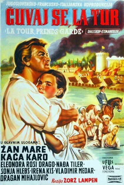 Обложка (Постер) Ля Тур, берегись! / La Tour, prends garde! (1958) SATRip Обложка (Постер) Ля Тур, берегись! / La Tour, prends garde! (1958) SATRip