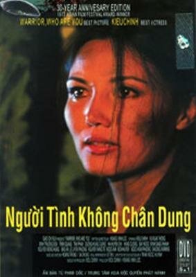 Обложка (Постер) Любимый без лица / Nguoi tinh khong chan dung (1971) SATRip